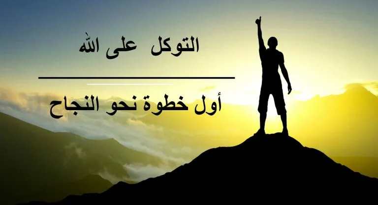 عبارات تشجيعية للطالبات المتميزات عن النجاح