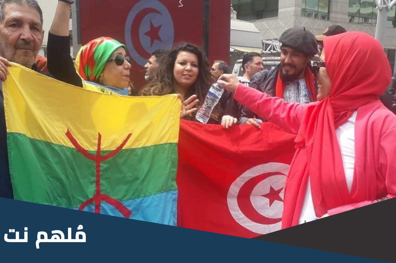أسماء أمازيغية للذكور ومعانيها