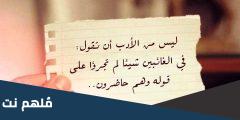 عبارات على اجمل الصور مكتوب عليها عبارات جميلة