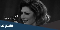 كلمات اغنية ممكن تخلينى فى حضنك