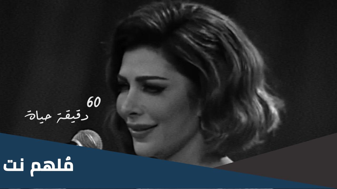 كلمات اغنية ممكن تخلينى فى حضنك