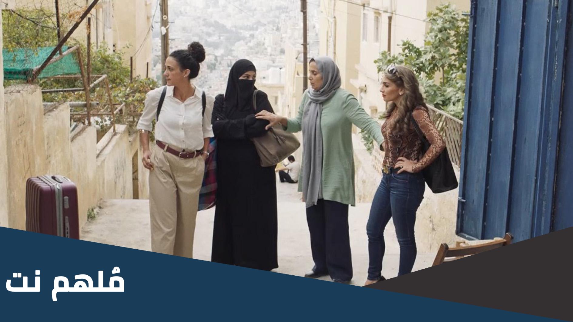 قصة فلم بنات عبدالرحمن وطاقم العمل