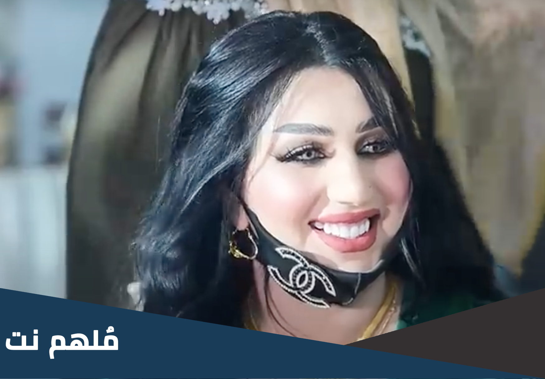 من هي ام فهد العراقية بالفيديو