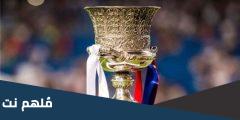 القنوات الناقلة لكأس السوبر الاسباني 2025 في السعودية