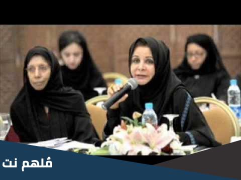 الدكتورة عزيزة المانع السيرة الذاتية