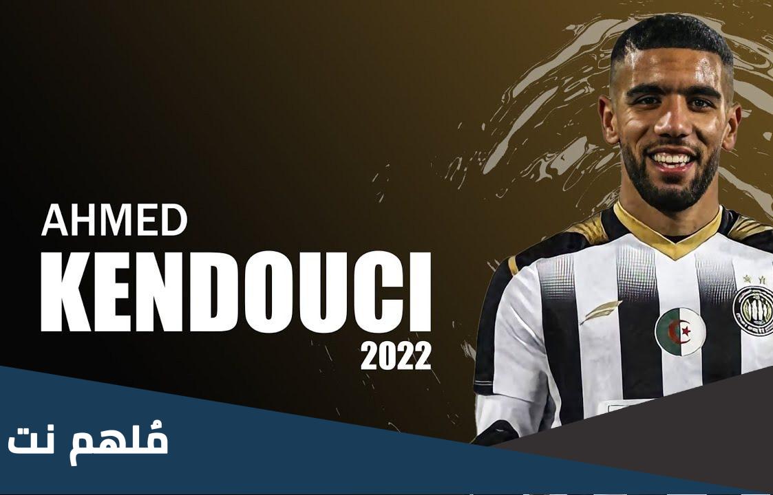 من هو احمد القندوسي ويكيبيديا