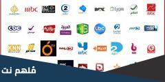 تردد قناة السلام الجديد 2025 نايل سات وعرب سات Salam TV