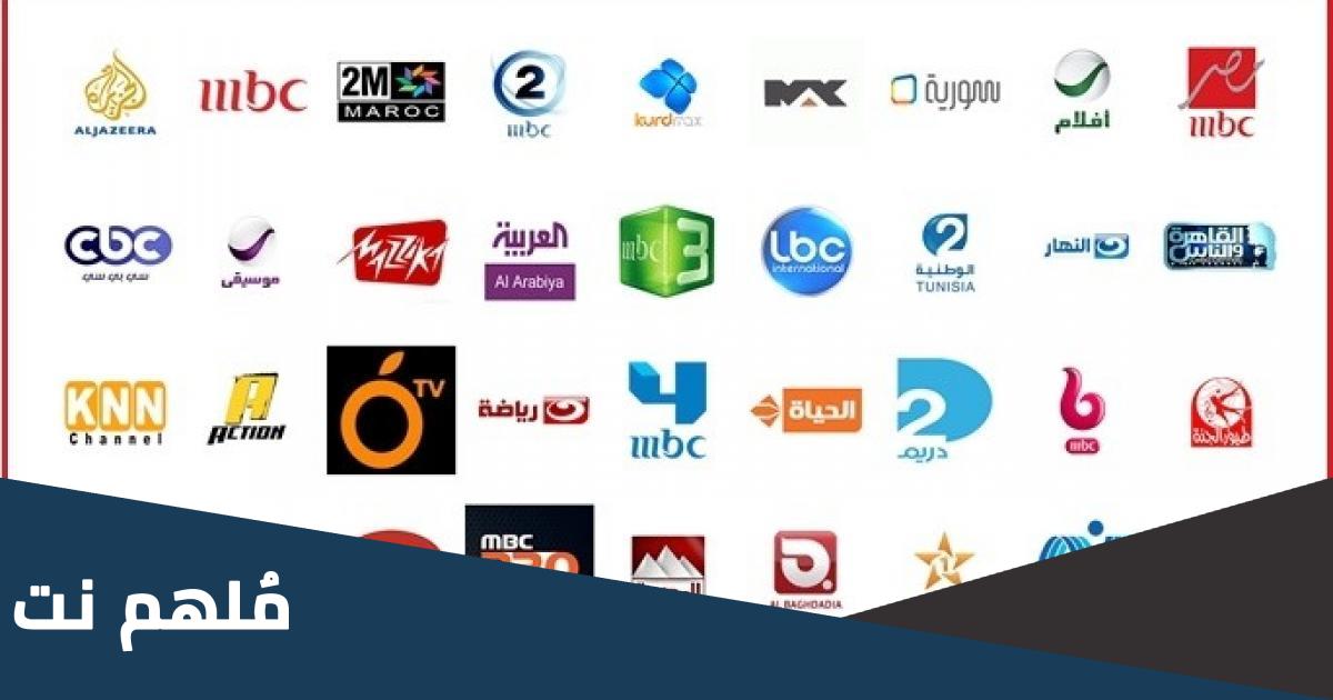 تردد قناة السلام الجديد 2023 نايل سات وعرب سات Salam TV