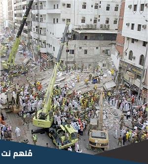 تفاصيل حادثة انهيار فندق لؤلؤة الخير