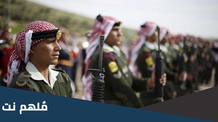 رابط تسجيل الجيش العربي 2023