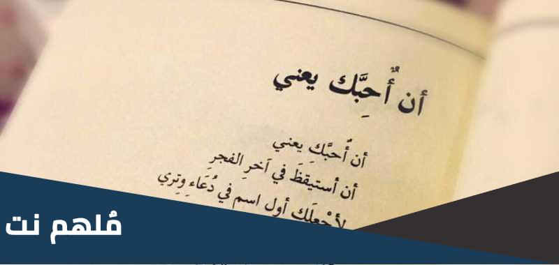 عبارات عن الاشتياق للحبيب البعيد