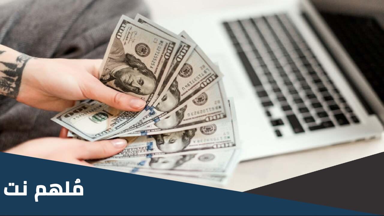أريد مال باي طريقة حلال
