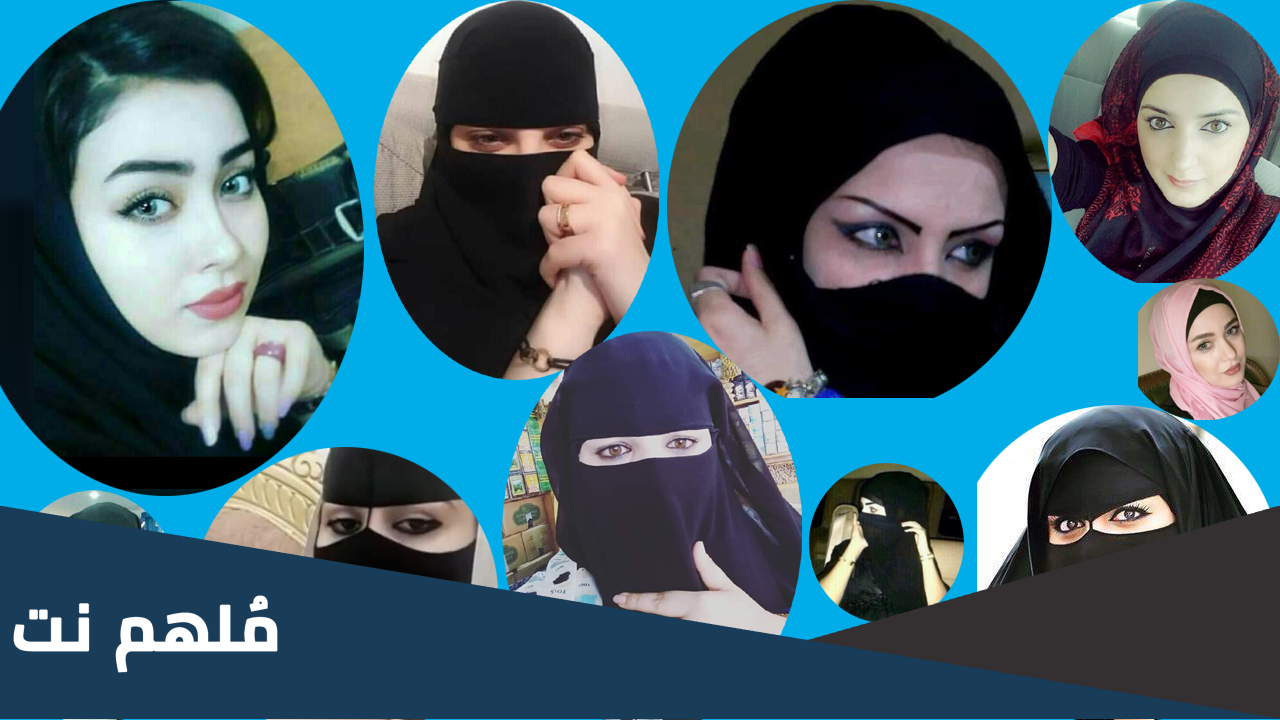 ارقام بنات واتساب متصل الان 2023 للتعارف والزواج