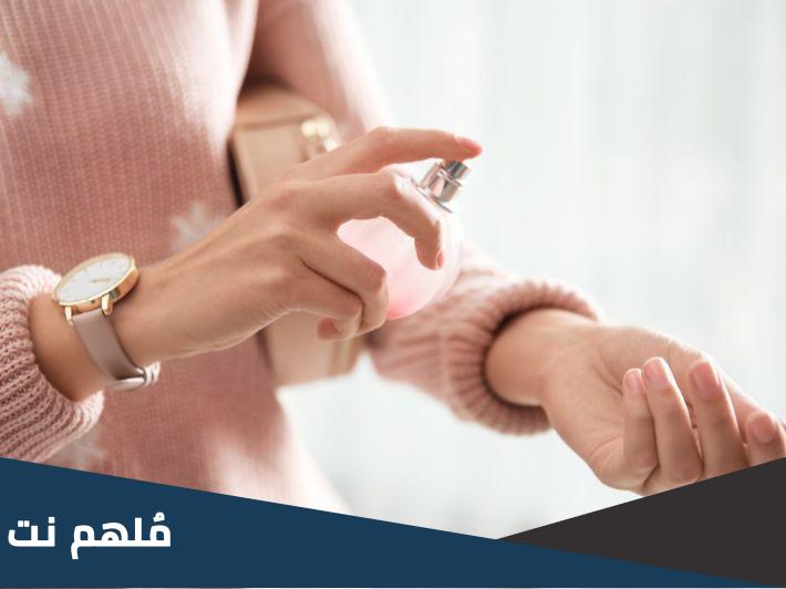 اعلان عن عطر بالانجليزي قصير
