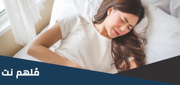 افضل واسرع علاج التهابات المهبل للمتزوجات باذن الله