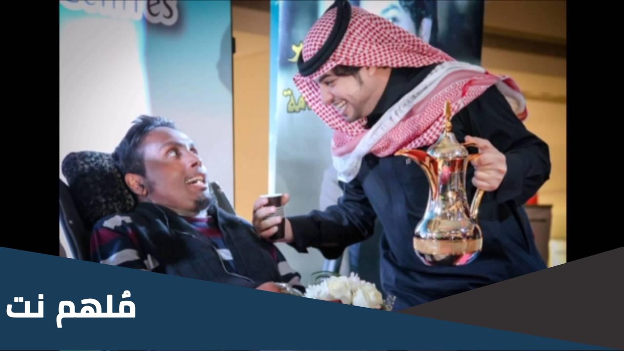 بانعمه وش يرجعون