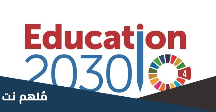 تاريخ اليوم العالمي للتعليم 2023