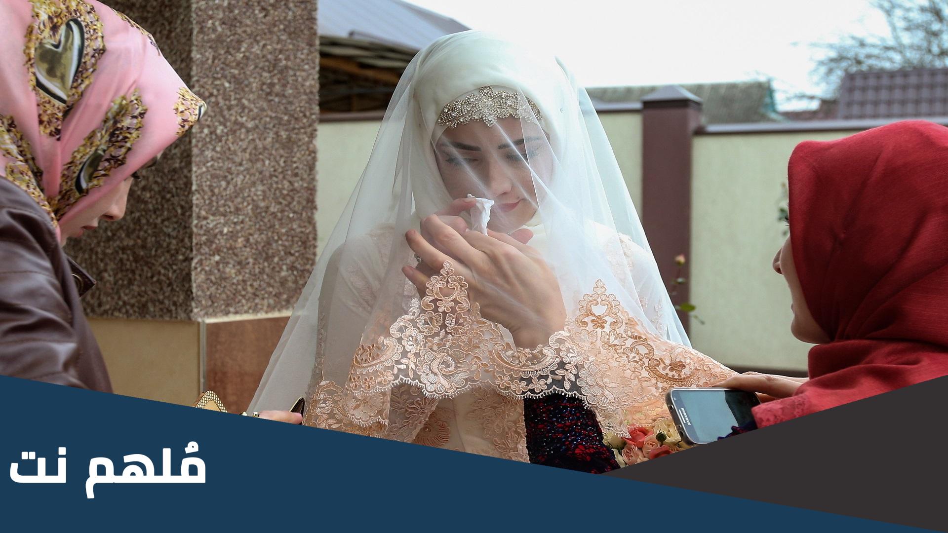 تتارستان الزواج .. طريقة الزواج في تتارستان