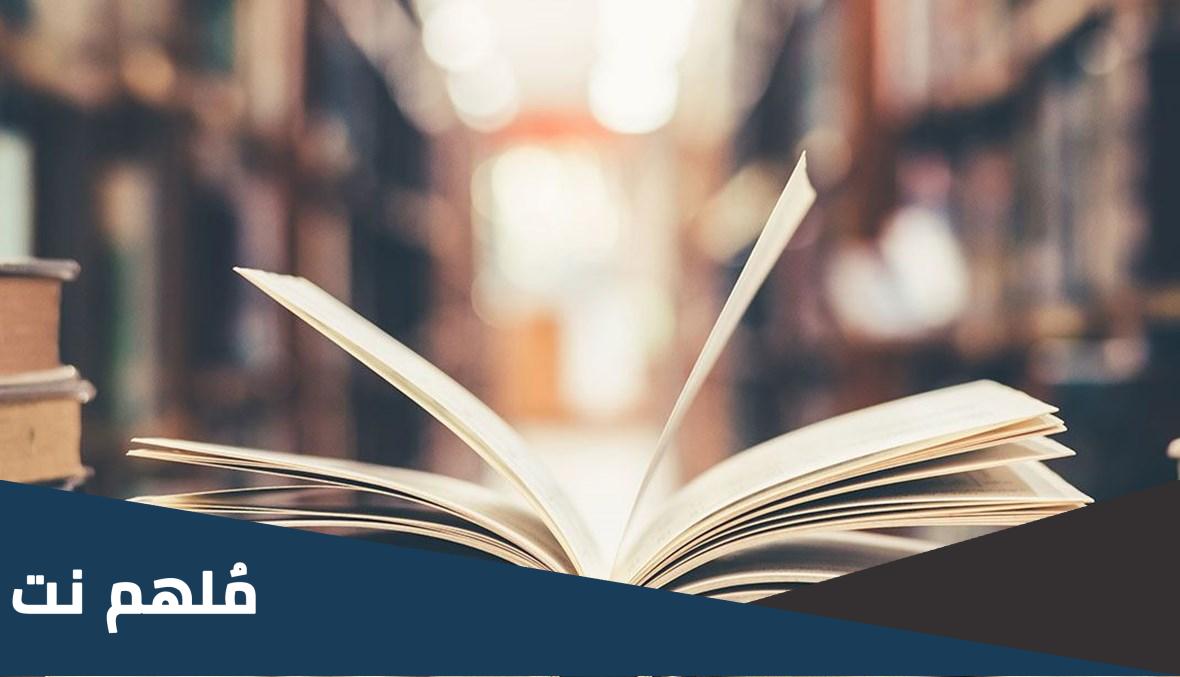 تحميل كتاب ماذا سيفعل ميكافيلي مترجم pdf