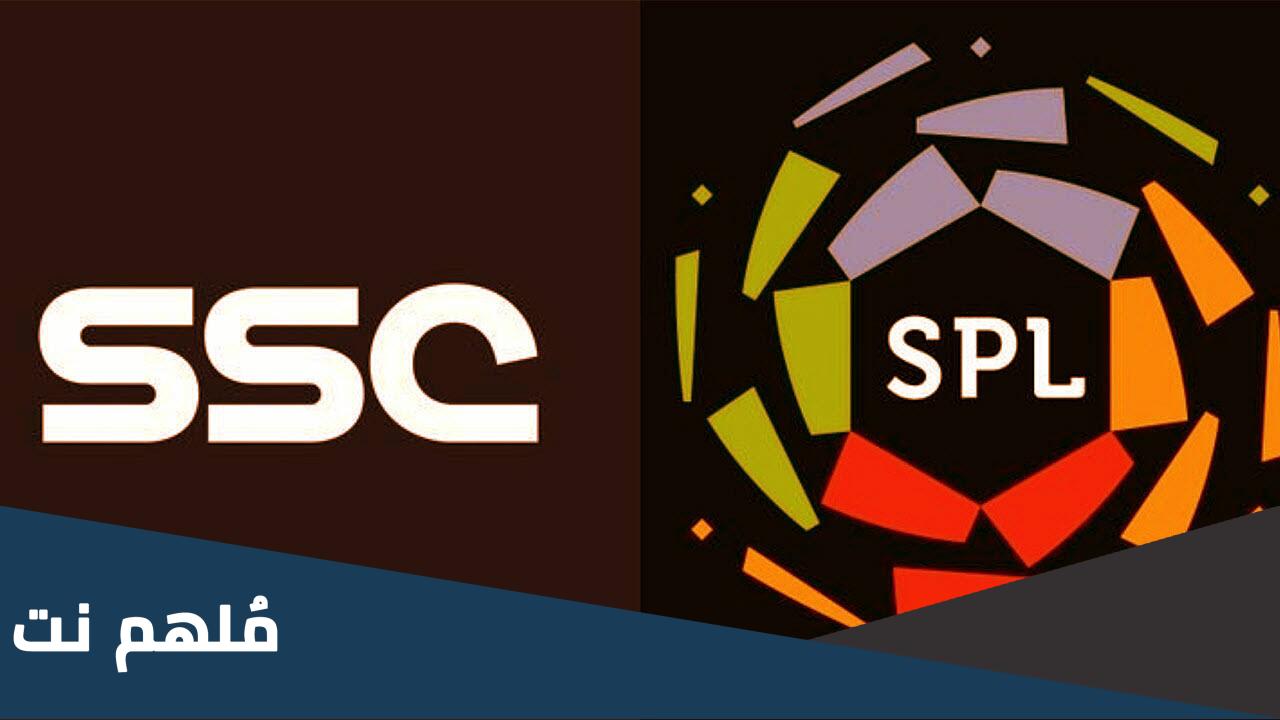 تردد قناة ssc السعودية الرياضية 2023 على النايل سات