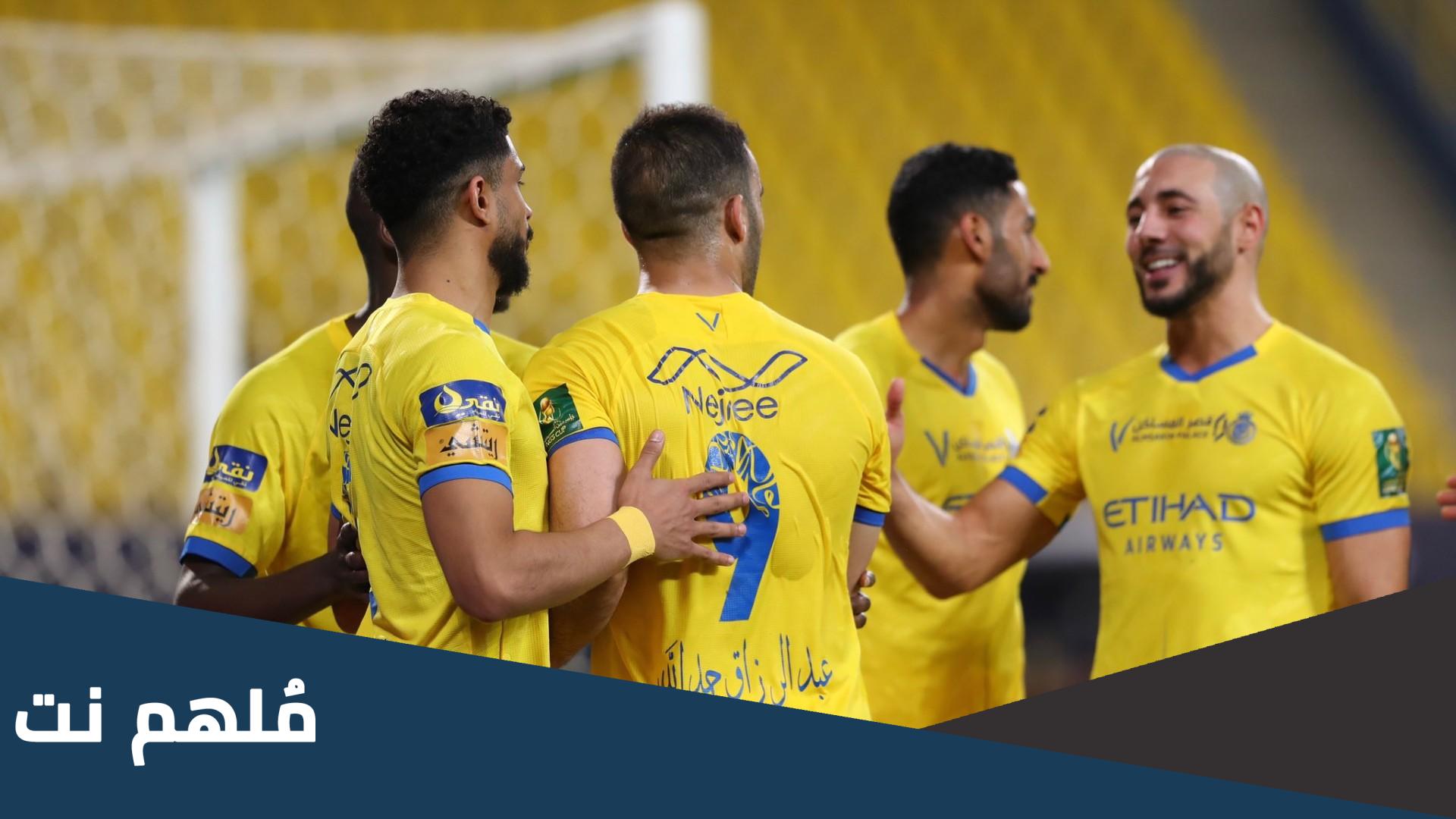 تشكيلة النصر السعودي 2023