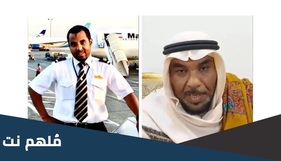 تفاصيل حكم القصاص بحق قاتل بندر القرهدي في السعودية