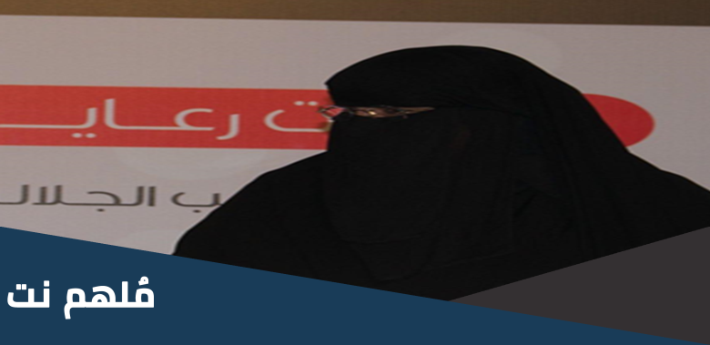تفاصيل وفاة الدكتورة فاطمة نصيف