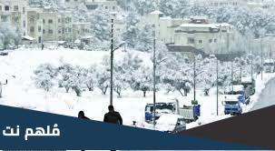 هل يوجد ثلوج في الاردن 2023