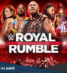 مواعيد عرض رويال رامبل 2023 WWE والقنوات الناقلة المفتوحة