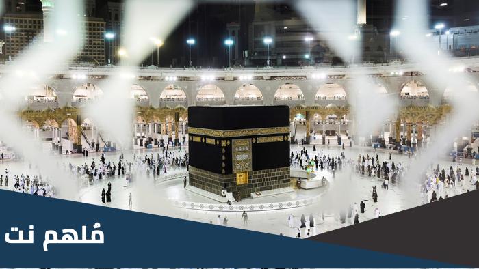 جدول أئمة الحرم المكي هذا الأسبوع 1444