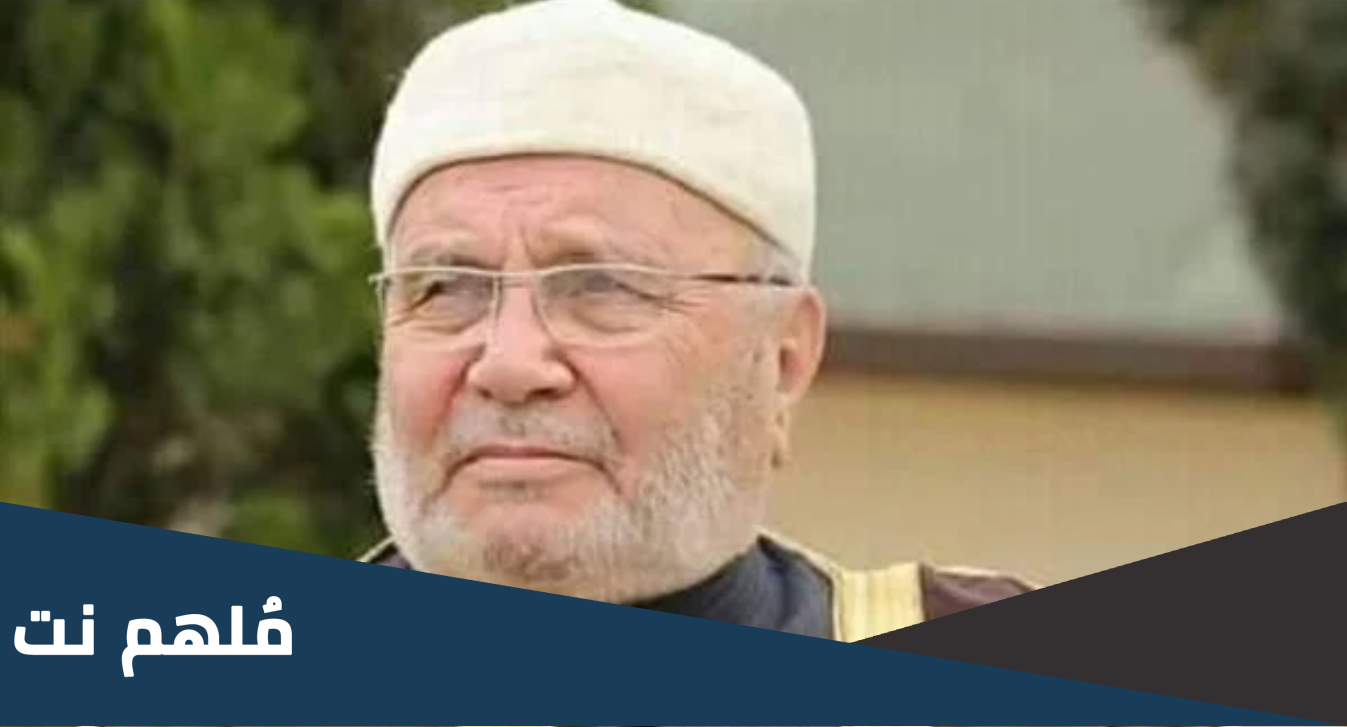 حقيقة وفاة محمد راتب النابلسي