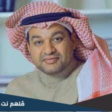 من هو الدكتور خالد الزعاق