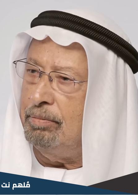 راشد عبدالله النعيمي ويكيبيديا