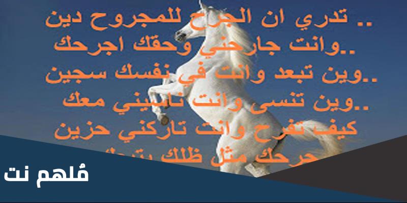 رسائل تهز قلب الزوج القاسي