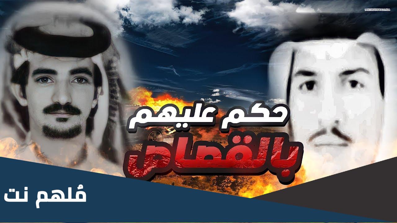 سبب القبض على جروان في اليمن