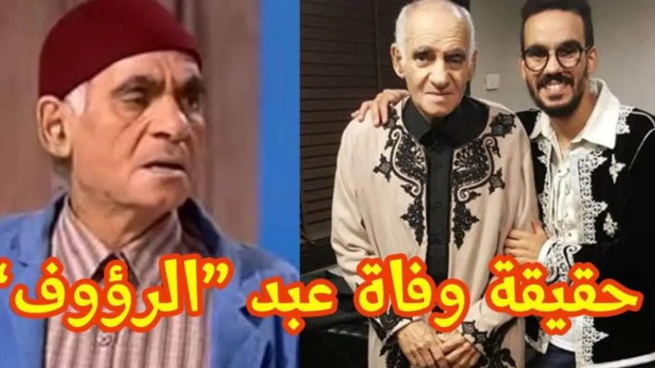 من هو عبد الرحيم التونسي ويكيبيديا