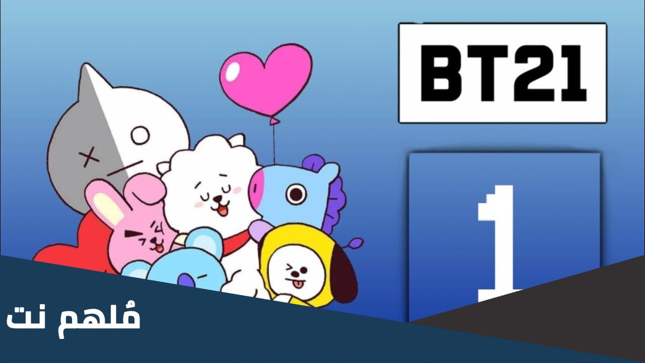 شخصيات bts الكرتونية مع الاسماء