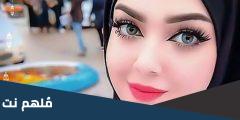 صور بنات محجبات 2025 عمر 16
