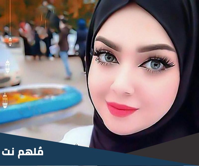 صور بنات محجبات 2023 عمر 16