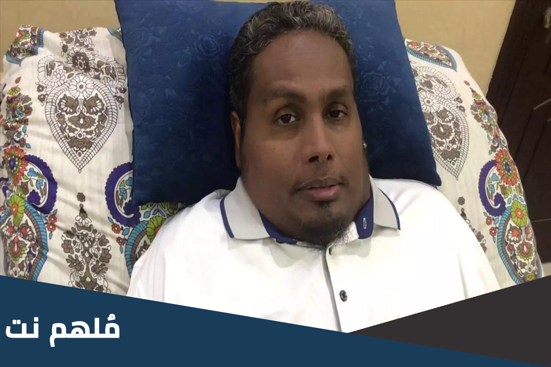 من هو الداعية عبدالله بانعمه