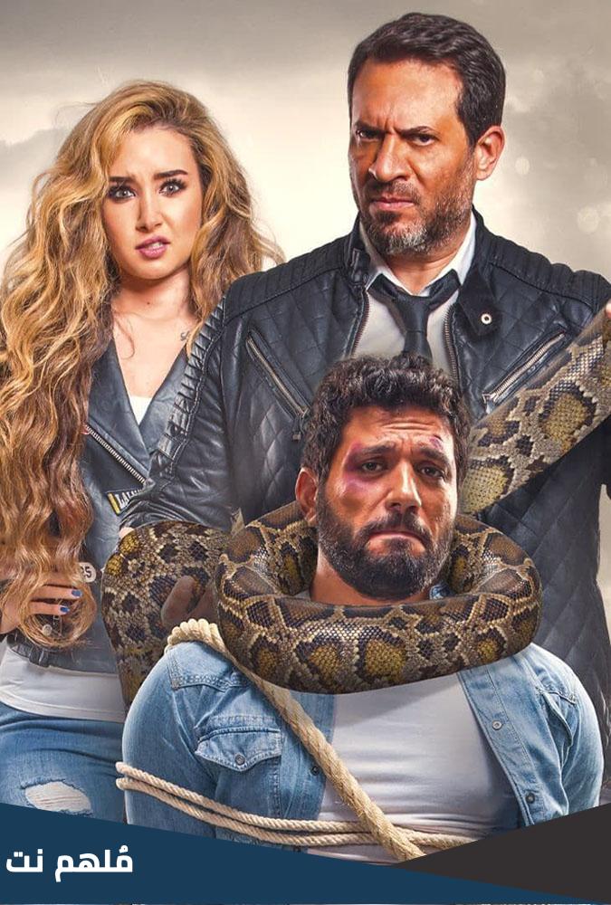 قصة فيلم عقدة الخواجة وطاقم العمل