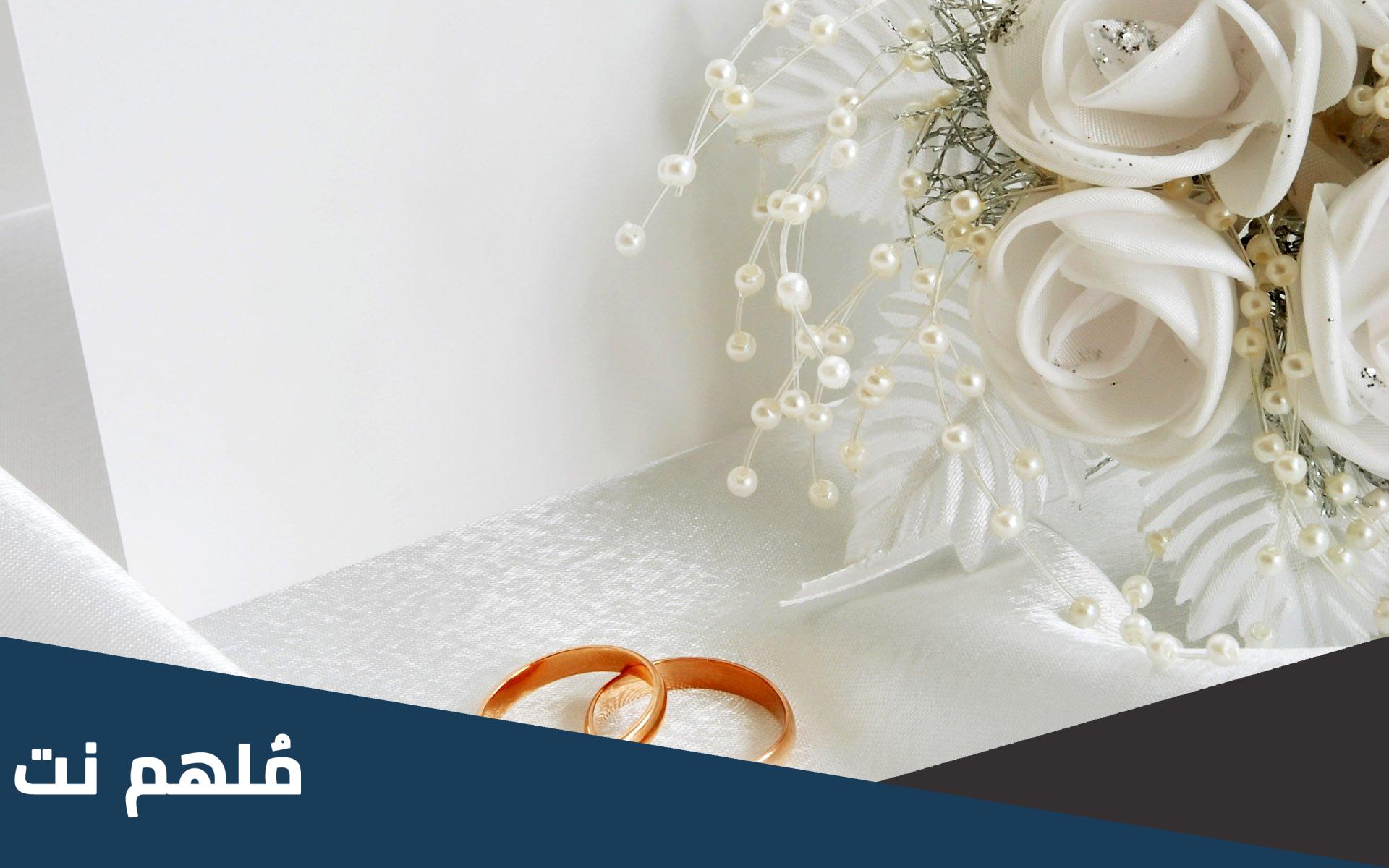 قرار كتب الكتاب الجديد 2023 في مصر