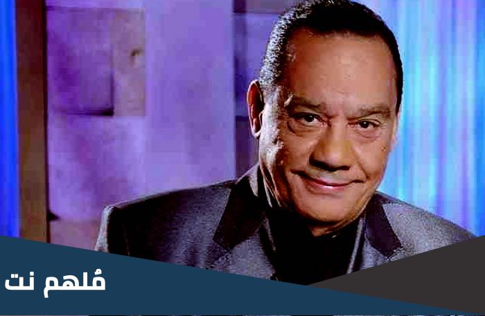 كم عمر الموسيقار حلمي بكر