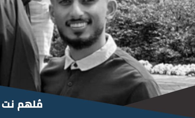 كم عمر الوليد الغريبي