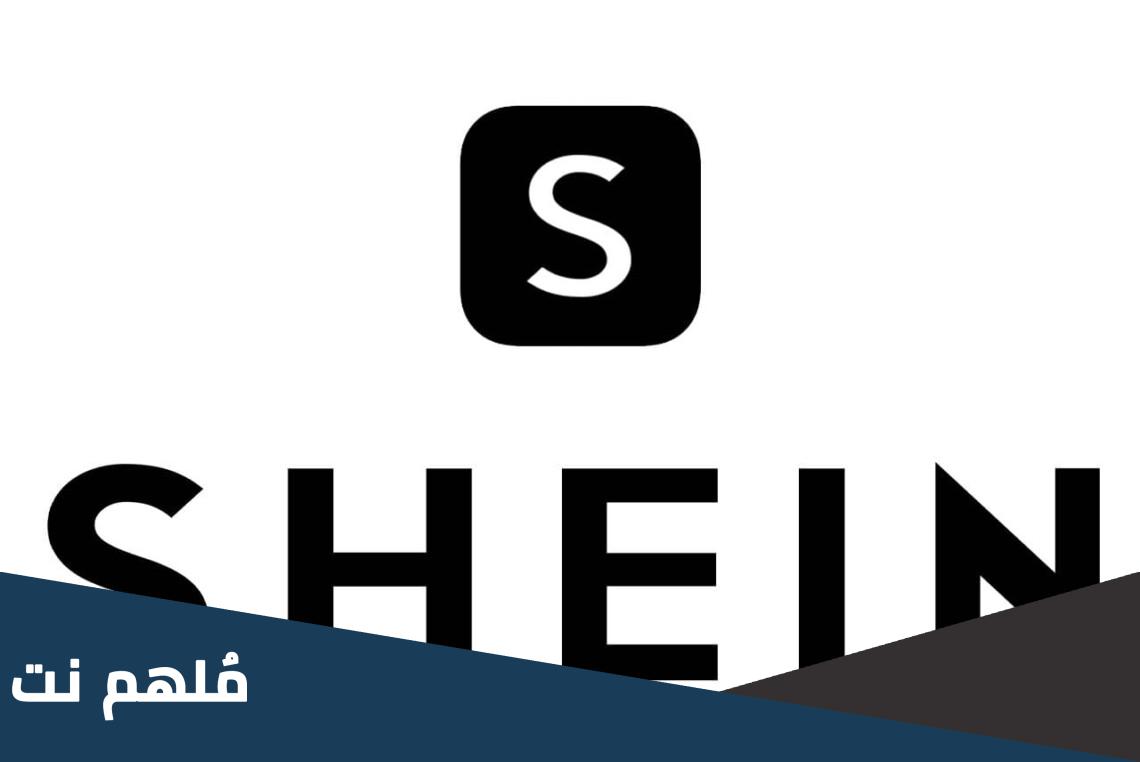 كيف اصبح وسيط شي إن الإمارات