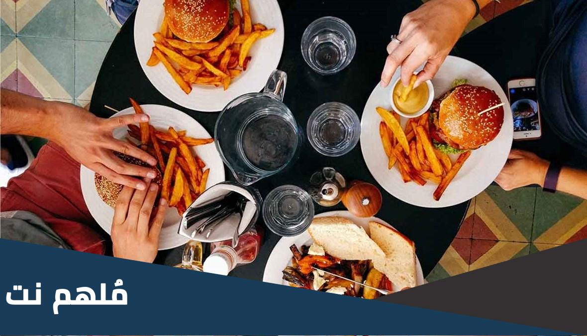 كيف نتفادى أضرار الوجبات السريعة