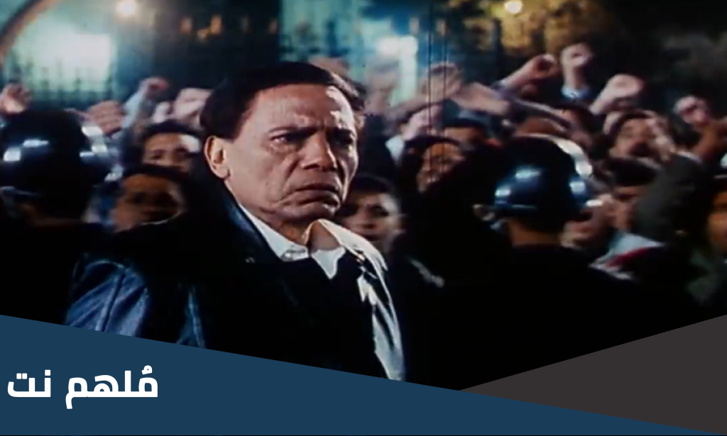 مؤلف قصة فيلم النوم فى العسل