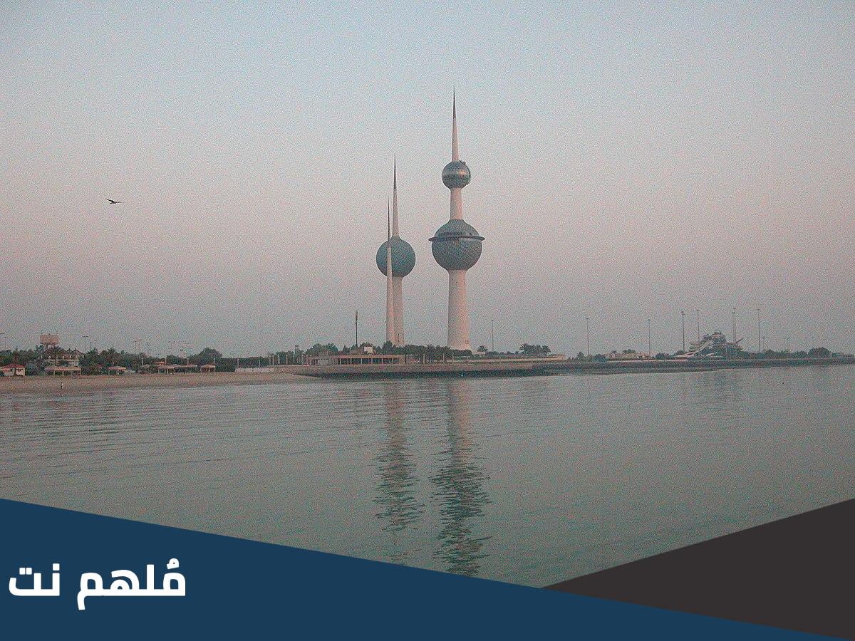 متى تم أنشاء أبراج الكويت في اي عام