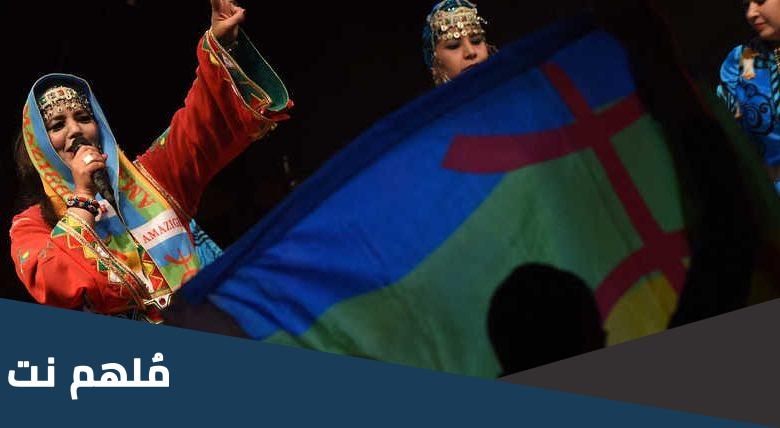 متى رأس السنة الأمازيغية 2023 بالمغرب