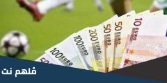 متى ينتهي سوق الانتقالات الشتوية